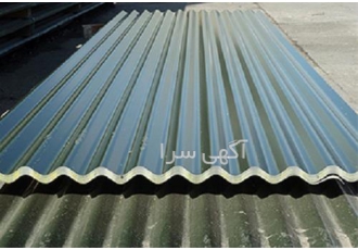 فروش عمده ورق گالوانیزه ، قیمت ورق گالوانیزه زرد