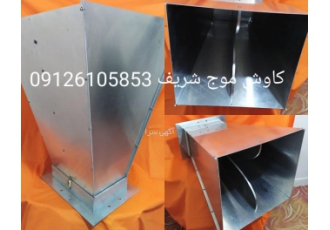 فروش آنتن یا هورن دولبه از فرکانس ۳۰۰تا ۲۰ گیگاهر طراحی و ساخت انواع