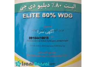 خرید سم قارچ کش الیت با کیفیت