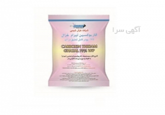 سم قارچ کش کاربوکسین تیرام با قیمتی عالی