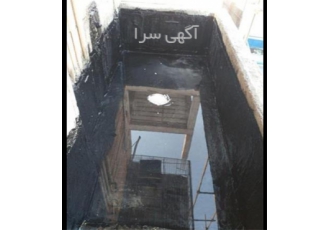 نصب ایزوگام درجه 1 دلیجان با ضمانت نامه