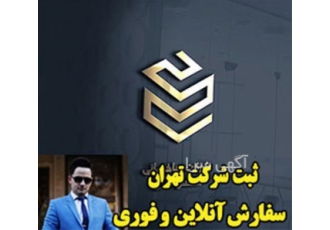 خدمات طراحی لوگو، طراحی لوگو تایپ