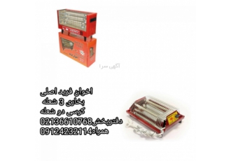 اخوان فرید اصلی را از ما بخواهید اخوان فرید اصلی را از ما بخواهید کرسی