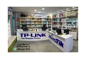 فروش تجهیزات شبکه در شیراز فروش انواع تجهیزات اکتیو و پسیو به صورت تک