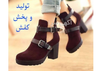 عمده فروش کفش    تولیدی و پخش تهران و قشم