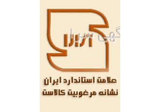 قند خردکن ، بسته بندی ، بوجاری