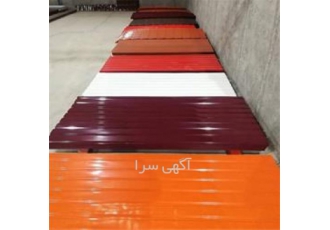 تولید ورق شیروانی بدون واسطه ورق گالوانیزه در تهران مجموعه ما