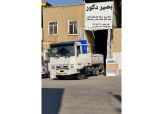 بصیر دکور