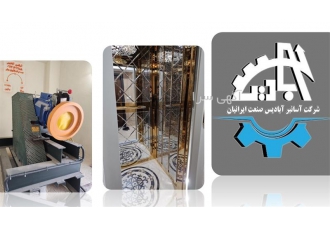 فروش و نصب آسانسور سرویس و خدمات آسانسور در اشتهارد تمامی خدمات