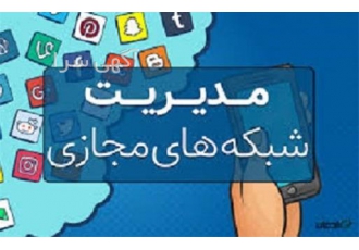 مشاور تبلیغات اینترنتی ، تبلیغات فضای مجازی