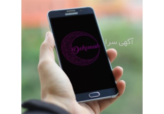 Logo design (Landeh)