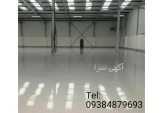 بتن ریزی کف ماله پروانه بتن سخت رنگی ضد سایش