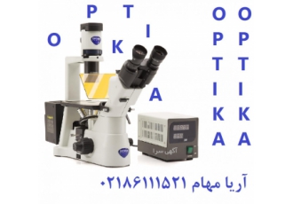 ارائه دهنده انواع میکروسکوپ های نوری OPTIKA ایتالیا انواع میکروسکوپ