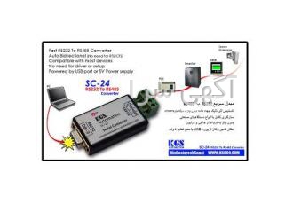 مبدل RS۲۳۲ به RS۴۸۵ مبدل RS232 به RS485 صنعتی بدون نیاز به سیگنالهای