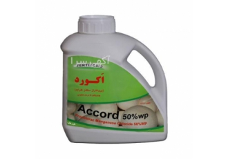 فروش سم قارچکش آکورد سم قوی در شیراز مقدار مصرف پروکلراز 50 % با مقدار