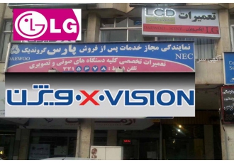 تعمیر LED-LCD ال ای دی با کمترین هزینه در مشهد