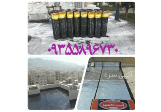نصب ایزوگام اجرای قیرگونی ایزوگام کار در اندیشه نصب ایزوگام اجرای