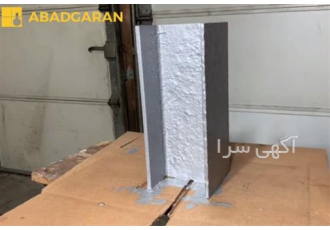 رنگ های اپوکسی در اصفهان رنگ های اپوکسی برای حفاظت از شیمیایی از بتن