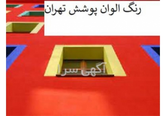 رنگ سیلیکونی نسوز نما ساختمان سفید دیوار قیمت
