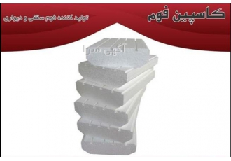 کارخانه فوم دیواری، خرید فوم دیواری