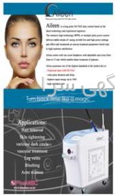متخصص واریس شیراز