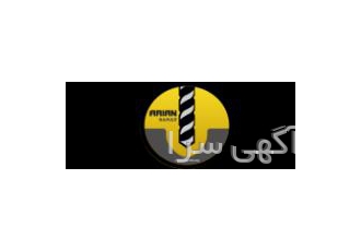 مته کبالت ۵ اسکای بیت فروشگاه آرین صنعت تامین کننده و پخش انواع مته