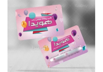 Professional and specialized logo design ۲۰۲۳ Excl در قم Professional