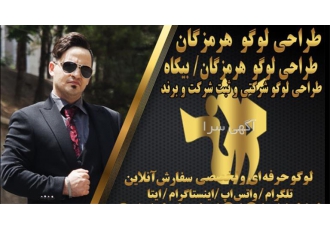 بهترین طراح لوگو به صورت آنلاین و فوری