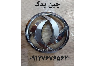 آرم جلو اچ سی کراس h۳۰ کراس اچ سی کراس در تهران آرم جلو اچ سی کراس