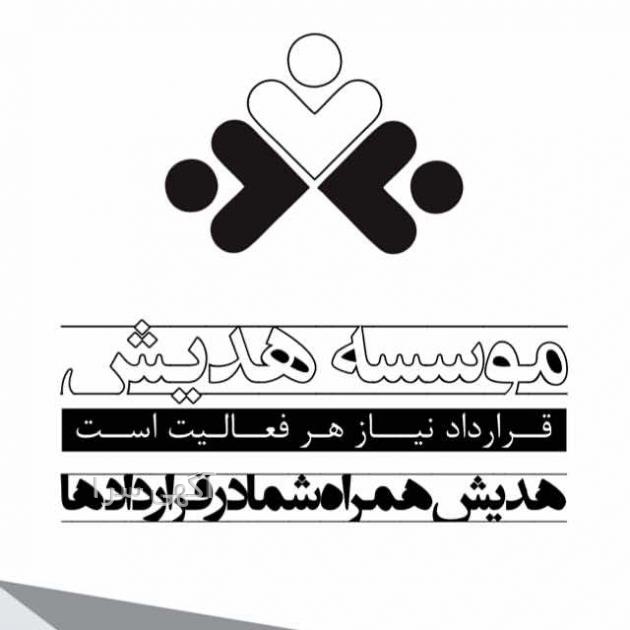 گروه وکلا در واتساپ