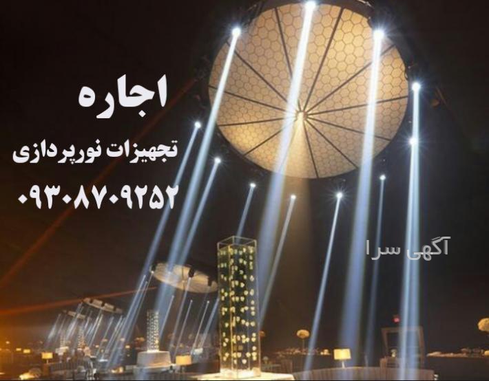 آگهی ساز رایگان