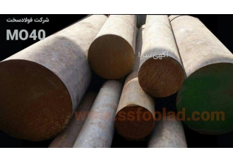فروش فولاد VCN 200 - سمانته - MO40
