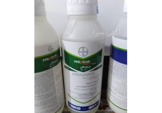 فروش پریویکور ، عرضه و فروش سموم قارچ کش