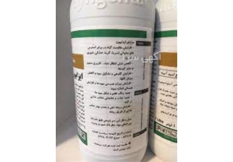 قارچ کش ایزابیون سم قوی در تهران افزایش مقاومت گیاه در برابر استرس