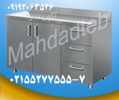 خرید داروی بیهوشی دیجی کالا