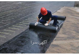 پیمانکاری ایزوگام ساختمان