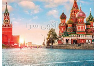تور روسیه اتباع تور روسیه اتباع مدارک لازم برای دریافت ویزا پاسپورت 2