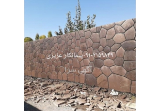سنگ فروشی سنگ لاشه با کیفیت بالا دارای مقاومت