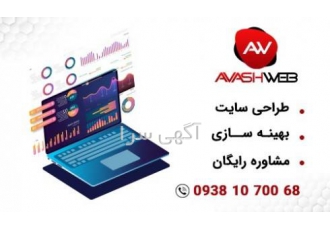 طراحی سایت با فیلتر شدن اینستا تمرکز بیشتر افراد روی سایت ها و گوگل می