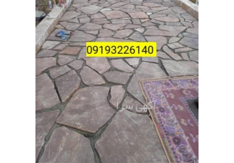 سنگ ورقه ای سنگ مالون