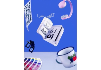 خدمات دیجیتال مارکتینگ