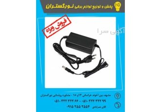آداپتور 2 آمپر رسید ، فروش آداپتور و ترانس صنعتی