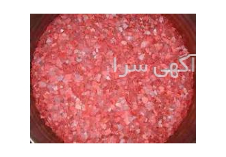 فروش اسید کرومیک