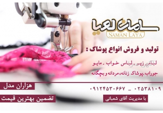 پخش عمده انواع دستکش های موتوری در مهران فروش عمده جوراب amp amp کسب
