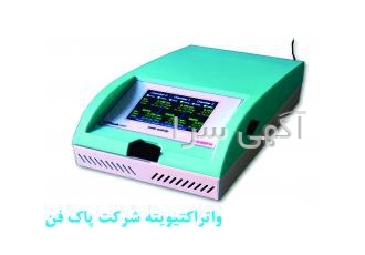 پاک فن نماینده انحصاری دستگاه واتر اکتیوته Novasina واتر اکتویته