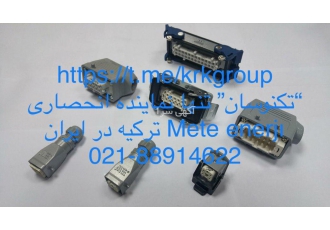 محصولات mete enerji ترکیه تکنوسان عرضه کننده انحصاری محصولات krk mete
