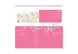 طراحی سایت طراحی انواع سایت پذیرفته میشود سایت فروشگاهی سایت خبری