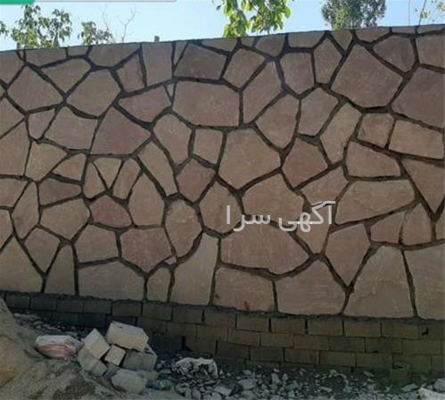 آگهی های معدن و مواد معدنی - احمدآباد مستوفی