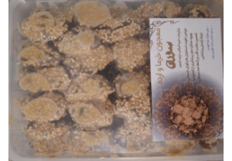 معجون خرما و ارده فروش عمده معجون خرما و ارده