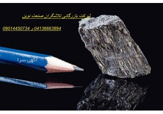 فروش پترولیوم کک و cpc فروش ویژه پترولیوم کک و cpc چینی و ترکمنی در سه
